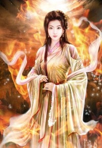 休妻實錄